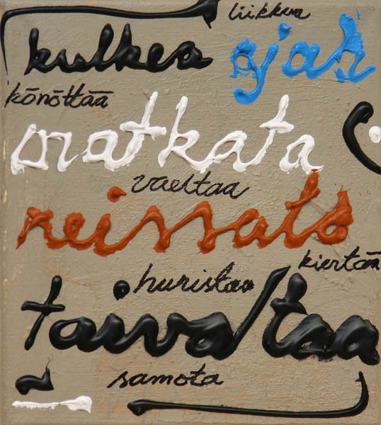 Tule kanssani matkalle  <br>akryyli	 2009